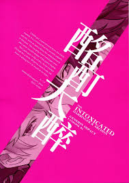 Zhongli (GENSHIN IMPACT) Fucks You Missionary!