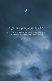 Dua Alqadr Kutipan Agama Wallpaper Motivasi Motivasi Belajar