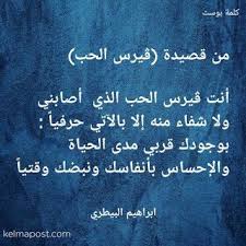 أشعار عن الحب قصيره اجمل 6 قصائد حصريه عن الحب بالفصحى short poems about love short poems love poems