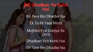 Ek Tu Hi Yaar Mera Instrumental Karaoke Pati Patni Aur Woh Chords Chordify