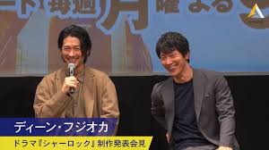 Biography & info online shop. ãƒ‡ã‚£ãƒ¼ãƒ³ ãƒ•ã‚¸ã‚ªã‚« ãƒ‰ãƒ©ãƒž ã‚·ãƒ£ãƒ¼ãƒ­ãƒƒã‚¯ åˆ¶ä½œç™ºè¡¨ä¼šè¦‹ Youtube
