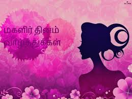 Beautiful women's day poems 2021. Women S Day Tamil Images Whatsapp Status Fb Cover Pics