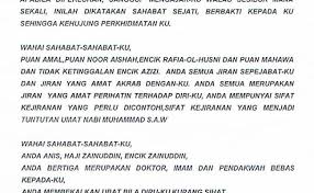 Ucapan untuk orang sakit islami (sesuai sunnah). Ucapan Ringkas Untuk Orang Bersara Dubai Khalifa