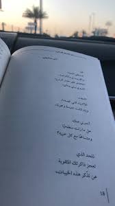 جنان رسائل متف ائلـه On Twitter Mathatagra كتاب كن لنفسك كل شيء من اروع الكتب التي قريتها