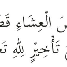 Cara Solat Jamak Qasar