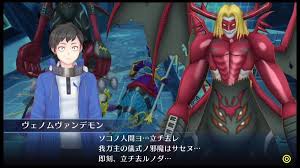 その後 ヴェノムヴァンデモン へと予想外の進化を果たし、 ウォーグレイモン と メタルガルルモン の ワープ進化 コンビをも撥ね退ける強さを発揮するも、紋章の力によって拘束され、そこを一斉攻撃で叩かれて消滅した。 ãƒ‡ã‚¸ãƒ¢ãƒ³ã‚¹ãƒˆãƒ¼ãƒªãƒ¼cshm 03 ã‚¯ãƒªã‚¢å¾Œ ãƒˆãƒ­ã‚³ãƒ³ ã‚¯ãƒªã‚¢çŠ¶æ³ç¢ºèªã¨ã‹ã„ã‚ã„ã‚