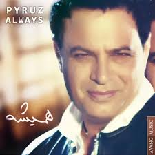 Download Song Sad Del By Pyruz High Quality