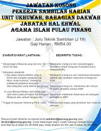Jabatan pengajian islam, fakulti sains kemanusiaan, universiti pendidikan sultan idris. Makluman Kekosongan Jawatan Tarikh Jabatan Hal Ehwal Agama Islam Pulau Pinang Facebook