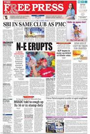Read full articles from free press journal and explore endless topics, magazines and more on your phone or tablet with google news. Get Your Digital Copy Of The Free Press Journal Mumbai December 11 2019 Issue