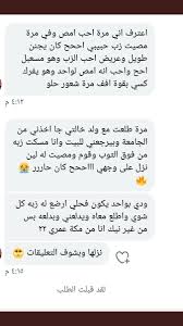 اعترافات ومواقف واستشارات جنسية 🔥💜 (@mahniih_90)  Posts  X