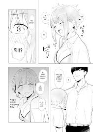Kyoushitsu de Onanie shitetara Yarichin ni Bareta Ken ni Tsuite | 교실에서 자위하다가  걸레남한테 들켜버린 일 - Page 7 - HentaiEnvy