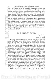 Mohandas gandhi was on his way to church but then he got assassinated by a assassin on his way there. Free Essays On Essay On Mahatma Gandhi In Gujarati Tryskalra Web Fc2 Com