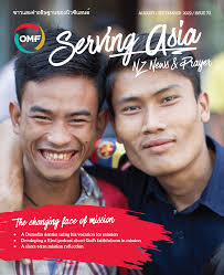 Serving Asia: August/September 2022 Edition