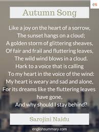 Autumn Song By Sarojini Naidu Fall Songs Sarojini Naidu Songs