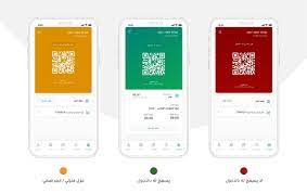 أنثى ذكر غير ذلك أُفضِّل عدم الإجابة. ØªØ·Ø¨ÙŠÙ‚ ØªÙˆÙƒÙ„Ù†Ø§ Ù‚Ø±ÙŠØ¨Ø§ Ø¥ØªØ§Ø­Ø© ØªØµØ±ÙŠØ­ Ø§Ù„Ù…Ø´ÙŠ Ù„Ù…Ø¯Ø© Ø³Ø§Ø¹Ø© ÙŠÙˆÙ…ÙŠØ§ ÙˆØ§Ù„ØªÙ†Ù‚Ù„ Ø¯Ø§Ø®Ù„ ÙˆØ®Ø§Ø±Ø¬ Ø§Ù„Ù…Ø¯Ù† ØµØ­ÙŠÙØ© Ø§Ù„Ø§Ù‚ØªØµØ§Ø¯ÙŠØ©