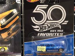 Cari barangan untuk dijual, di jual atau bidaan dari penjual/pembekal kita. Harga Pasaran Hot Wheel Kolektibel Melambung Gohed Gostan