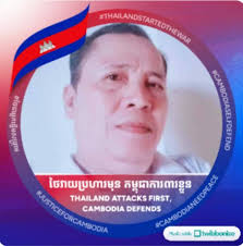 លោក​ ម៉ែន​ គឹមសេង បុគ្គលិកVOAនៅសហរដ្ឋអាមេរិក​ សរសេី​ សម្ដេចធិបតី​ ហ៊ុន​  ម៉ាណែត​ សិល្បះផ្នែកការទូតល្អ​ ខ្ញុំសង្កេតឃេីញថាក្រោយពេល​ សៀម ...