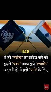 Reddit gives you the best of the internet in one place. 150 Ias Officers Ideas In 2021 Ias Officers Study Motivation Quotes Motivational Picture Quotes