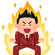 燃えるの検索結果&nbsp;|&nbsp;かわいいフリー素材集&nbsp;いらすとや