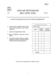 Koleksi soalan percubaan upsr 2021, ujian, nota, latihan. Upt Sains Tahun 5 Formatbaru Sumber Pendidikan Kertas 2