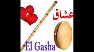 قصبة شاوية وبندير يبردو القلب اعراس الشاوية مع فاتح لبنادري وفاتح القصاب gasba chaouia 2019. Download Gasba Chaoui Wlad Bchina Aress Ù‚ØµØ¨Ø© Ø´Ø§ÙˆÙŠ In Hd Mp4 3gp Codedfilm