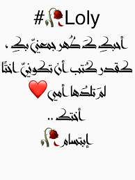 Pin By حمزه صالح On تصميم خاص Calligraphy Arabic Calligraphy