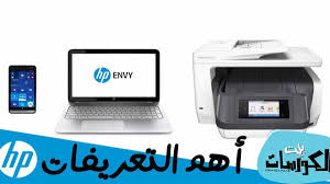 На русском в формате pdf — 2 mb. ØªØ¹Ø±ÙŠÙ Ø·Ø§Ø¨Ø¹Ø§Øª Hp Ø§Ù„Ø´Ø§Ù…Ù„