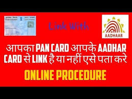 Educational Videos Youtube In 2020 Aadhar Card Educational Videos Online Checks