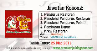 Masukkan email anda untuk mendapatkan informasi terkini dan hebahan jawatan kosong di blog ini Jawatan Kosong Terkini 2017 Dan 2018 Azam Kerja Jawatan Kosong Di The Chicken Rice Shop Kota Bharu Kelantan Mac 2017