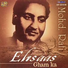 Download Aaja Tujhko Pukare Mera Pyar By Mohammed Rafi Mp3song Fm Know what this song is about? mp3song fm