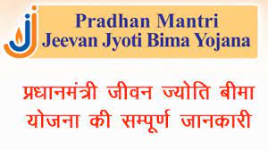 ऐसी ही दो पॉलिसी प्रधानमंत्री जीवन ज्योति बीमा योजना (pmjjby) और प्रधानमंत्री सुरक्षा बीमा योजना (pmsby) हैं. Pradhan Mantri Jeevan Jyoti Bima Yojana Pmjjby In Hindi à¤ª à¤°à¤§ à¤¨à¤® à¤¤ à¤° à¤œ à¤µà¤¨ à¤œ à¤¯ à¤¤ à¤¬ à¤® à¤¯ à¤œà¤¨
