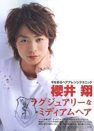 4shared view all images at arashi sakurai sho folder sho masuda image