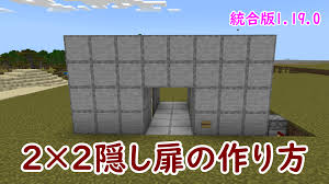 とーるblog マイクラで遊ぼう。