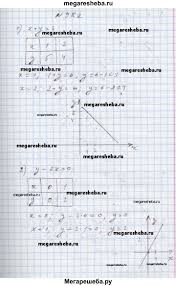 Підручник для 7 класу загальноосвіт. Gdz Algebra 7 Klass Ister 2015
