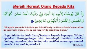 Oleh karena anda harus benar mengamalkannya. Doa Pemanis Wajah Dalam Al Quran Cara Golden