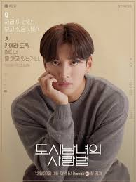 С днем рождения!!!ji chang wook.здоровья и творческого успеха!!! Ji Chang Wook Fa Club Fansite With Photos Videos And Mais