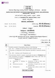 We did not find results for: Karnataka Board Sslc Class 10 Science Question Paper With Solutions 2018
