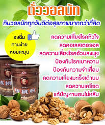 นัท แอนด์ ทรอปิคัลฟรุต (นัท และผลไม้อบแห้ง) ขนาด 1000 กรัม บรรจุ 1 ถุง อายุสินค้า 12 เดือน à¸– à¸§à¸§à¸­à¸¥à¸™ à¸— à¹‚à¸žà¸ªà¸• Facebook