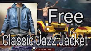 ✓ free for commercial use ✓ high quality images. Free Fire How To Get Classic Jazz Jacket For Free Youtube