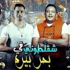 Check spelling or type a new query. ØªØ­Ù…ÙŠÙ„ Ù‡Ø§ØªÙ„ÙŠ ÙÙˆØ¯ÙŠÙƒØ§ ÙˆØ¬ÙŠÙØ§Ø² Ø­Ù…Ùˆ Ø¨ÙŠÙƒØ§ØªØ­Ù…ÙŠÙ„mp3 Ù…Ù‡Ø±Ø¬Ø§Ù† Ù‡Ø§ØªÙ„ÙŠ ÙÙˆØ¯ÙŠÙƒØ§ ÙˆØ¬ÙŠÙØ§Ø² Ø­Ù…Ùˆ Ø¨ÙŠÙƒØ§ Ø­Ø³Ù† Ø´Ø§ÙƒÙˆØ´ Ø¹Ù„ÙŠ ØªØ­Ù…ÙŠÙ„ Ù…Ù‡Ø±Ø¬Ø§Ù† Ù‡Ø§ØªÙŠÙ„Ù‰ ÙÙˆØ¯ÙŠÙƒØ§ Mp3 Mp4