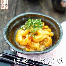 あほやろう(ahoyarou) · アホやろう(ahoyarou) 【 阿呆やろう ·アホ野郎 ·阿呆野郎 】. å'³ä»˜ã'ã»ã‚„ã—ãé¢¨å'³ ã»ã‚„ ã—ãã»ã‚„ ã—ã ãƒ›ãƒ¤ ã‚·ã‚½ã®é€šè²©ã¯au Pay ãƒžãƒ¼ã‚±ãƒƒãƒˆ ã¿ã¡ã®ãå®®åŸŽã®ã†ã‚ã‡ã‚'ãŠå±Šã' åæ–‡å­—å±‹å•†åº—