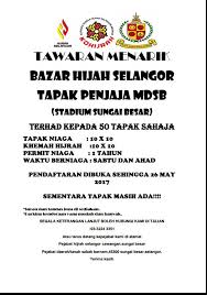 Katanya, dikhabarkan penganjur tapak diminta membayar sewa sebanyak rm19,000 sebulan kepada anak syarikat perbadanan kerajaan negeri selangor penganjur memaklumkan bahawa tapak ini adalah milik kerajaan negeri selangor di bawah pkns. Tapak Niaga 2017 Selangor