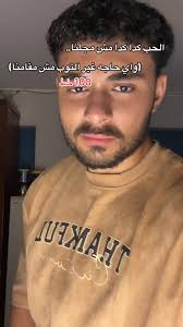 الحب كد كد: تأملات في العلاقات