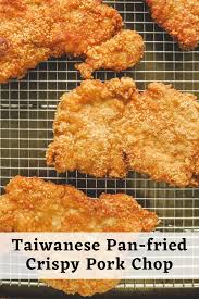 Taiwanese Pork Chops Recipe Taiwanese Fried Chicken Recipe Taiwanese Pork Chop Recipe Pork