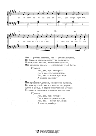 скачать бесплатно песни для утренней зарядки в детская саду Noty Dlya Utrennej Zaryadki V Detskom Sadu Skachat Besplatno