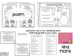 All About Me Bags In 2020 Teaching Blogs Back To School Activities Teaching Elementary