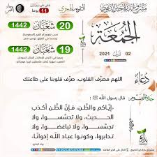 Check spelling or type a new query. Ùˆ Ùƒ Ø£ ÙŠ Ù† Ù… Ù† Ù‚ Ø±ÙŠ Ø© Ø¹ Øª Øª Ø§Ù„ØªÙ‚ÙˆÙŠÙ… Ø§Ù„Ù‡Ø¬Ø±ÙŠ Ùˆ Ø§Ù„Ù…ÙŠÙ„Ø§Ø¯ÙŠ Facebook