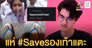 ดราม่าใส่รองเท้าแตะ หนุ่ม กรรชัย ซัดปมดราม่า แม็กซ์ อชิระ ยูทูบเบอร์ ทำคลิปแฟชั่นการแต่งตัว พูดจะถีบหน้าคนใส่รองเท้าแตะ. Dsxmrp49993rgm