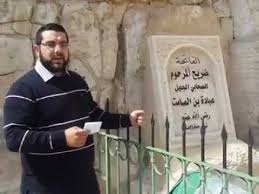 قبر الصحابي عبادة بن الصامت تحت سور المسجد الأقصى في القدس Youtube
