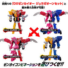 Super sentai is a series about a group of colorfully dressed superheroes fighting extravagant villains with special effects and robots. Kikai Sentai Zenkaiger Dx Mecha Toys Revealed Introducing Zenkaioh Tokunation
